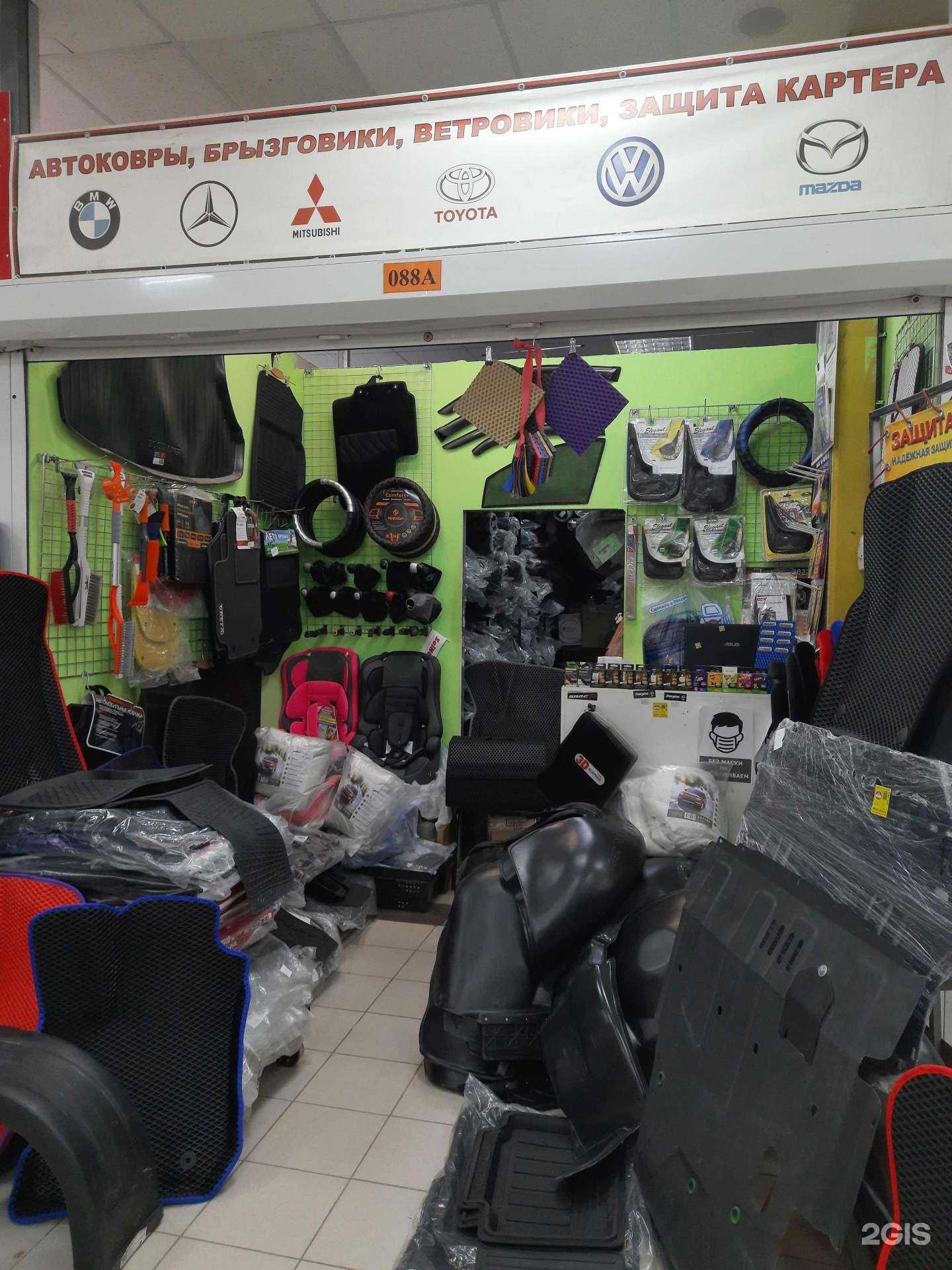 Отзывы на компанию Компания по продаже автоаксессуаров в г. Самара c фото