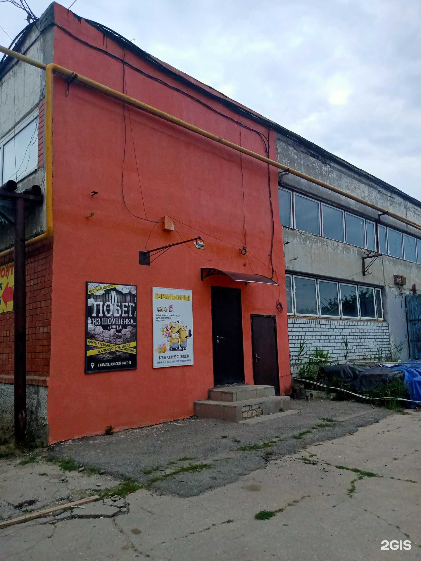 Отзывы на компанию Автокомсервис в Саратове c фото - фотография 2 из 2