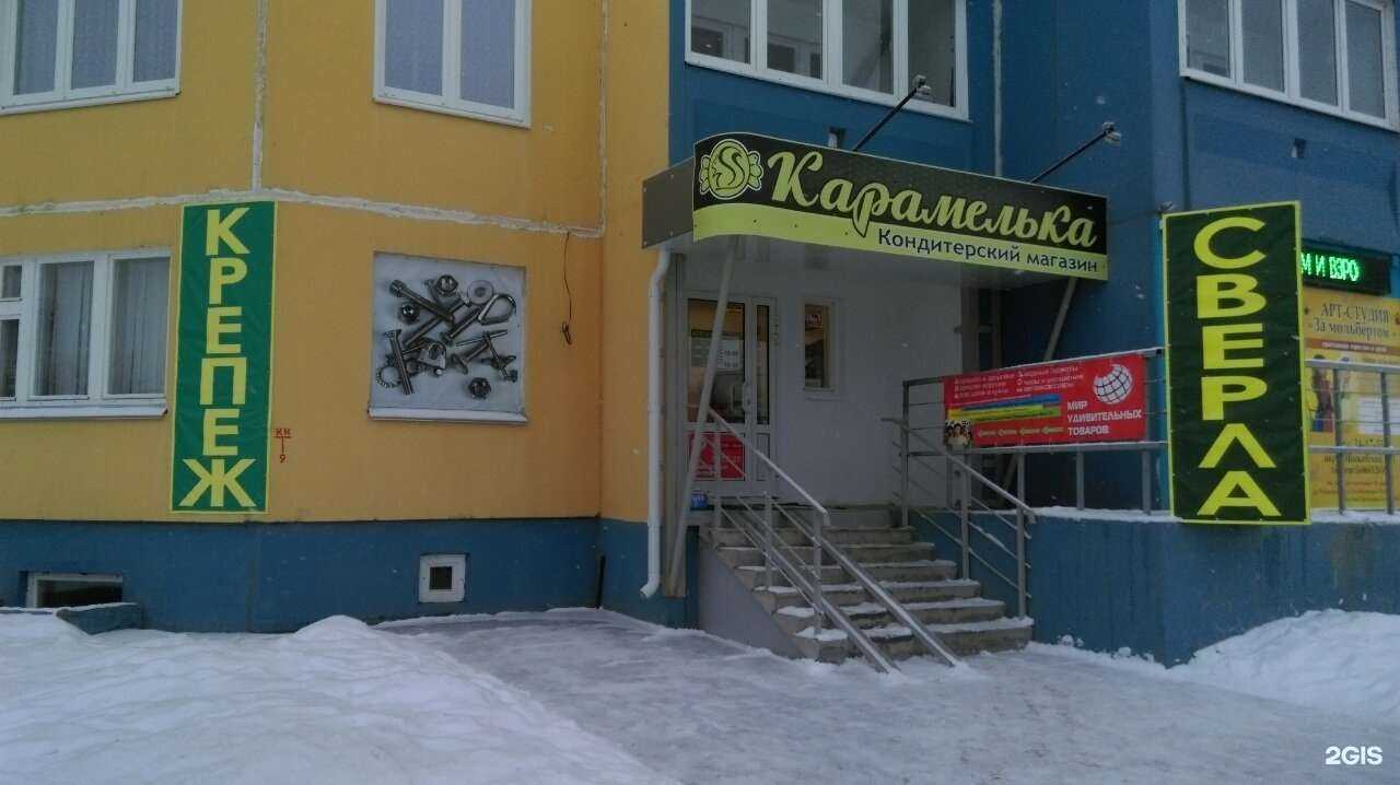 Отзывы на компанию Крепеж в г. Иваново c фото