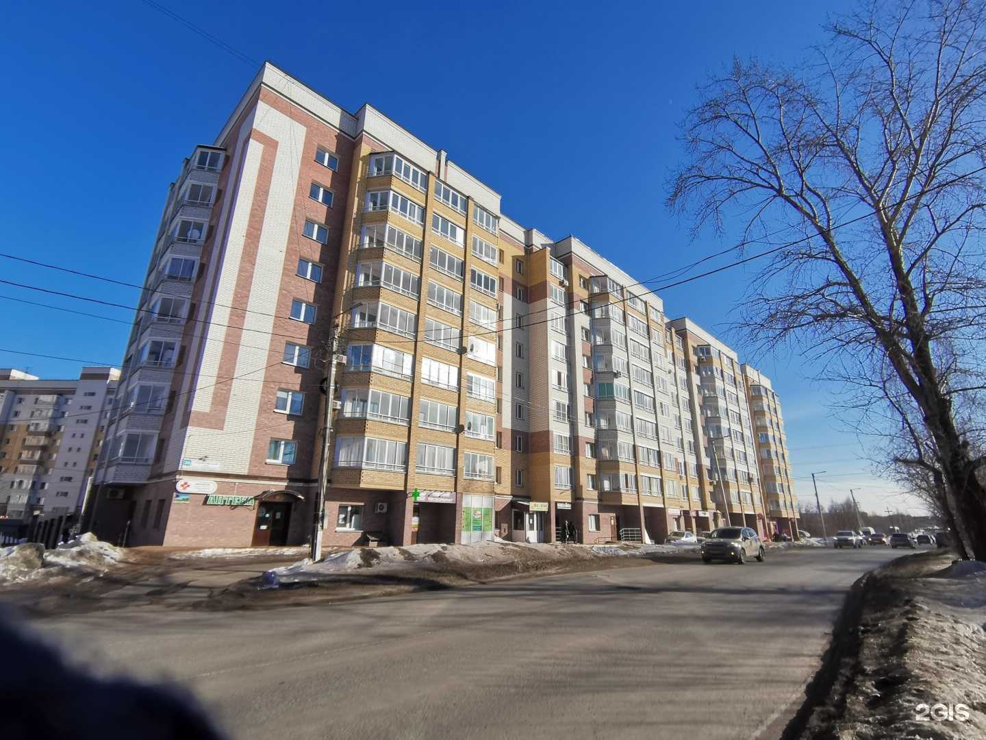 Отзывы на компанию Чистая Радость в г. Киров c фото