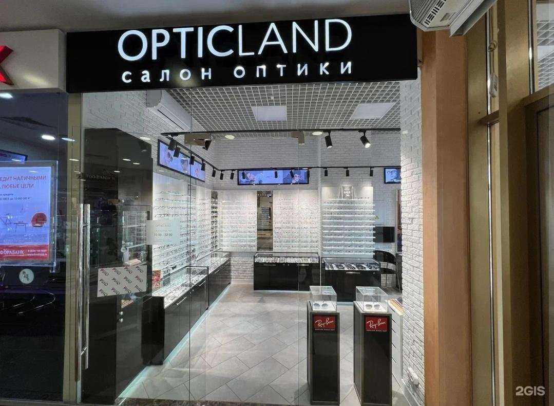 Отзывы на компанию Opticland в Калуге c фото