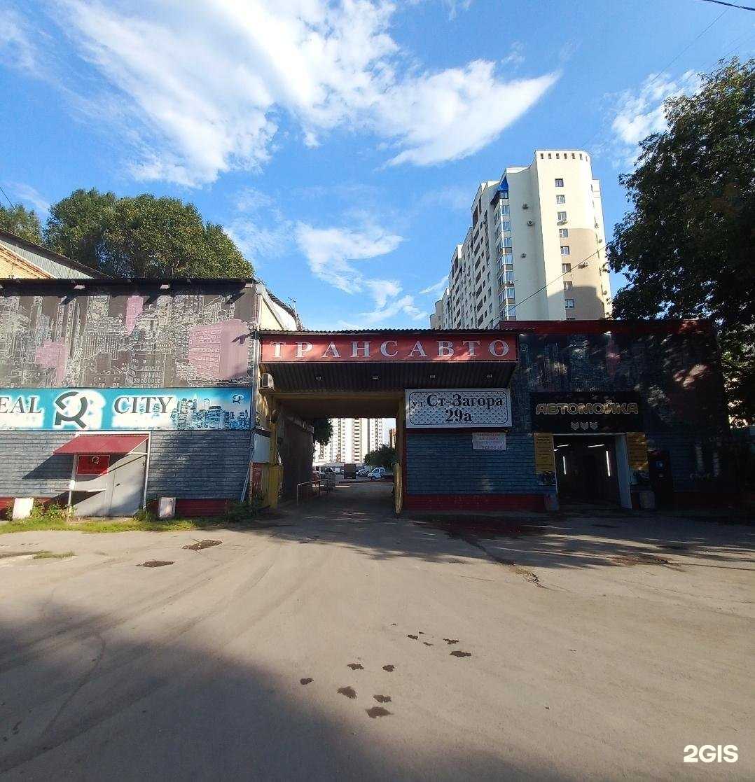 Отзывы на компанию Стс-Люкс в г. Самара c фото