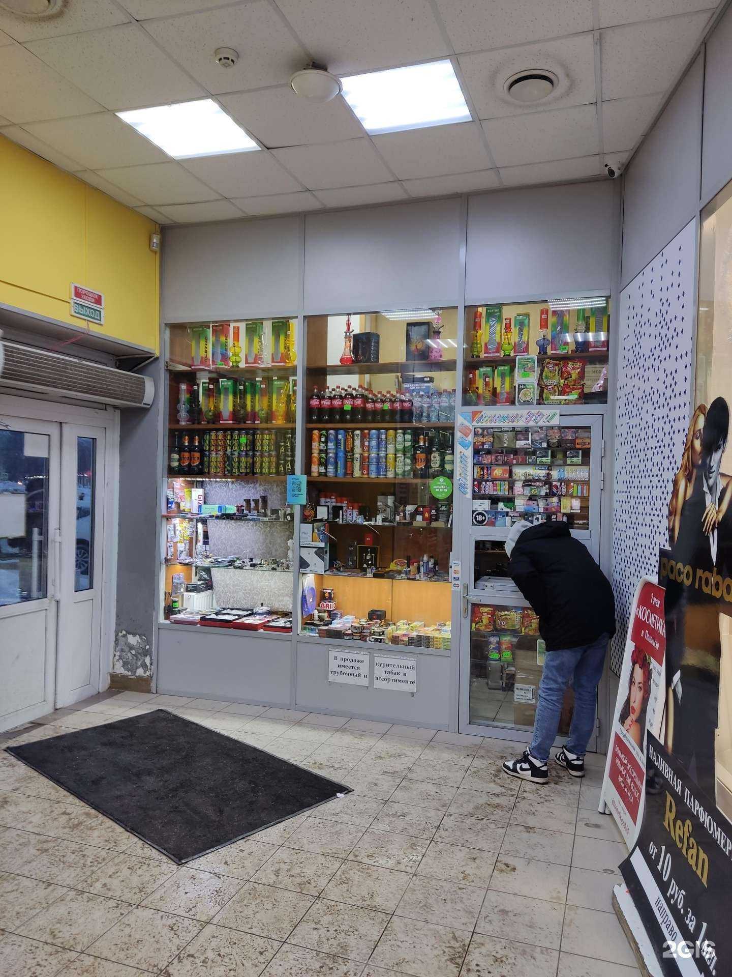 Отзывы на компанию Табачный магазин в Подольске c фото