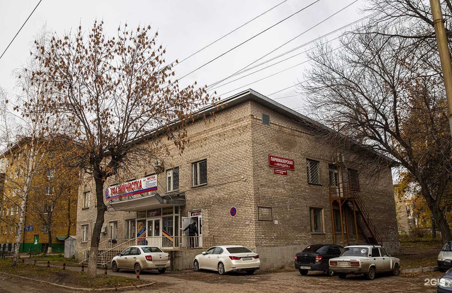 Отзывы на компанию Руспортрет в Уфе c фото - фотография 2 из 2