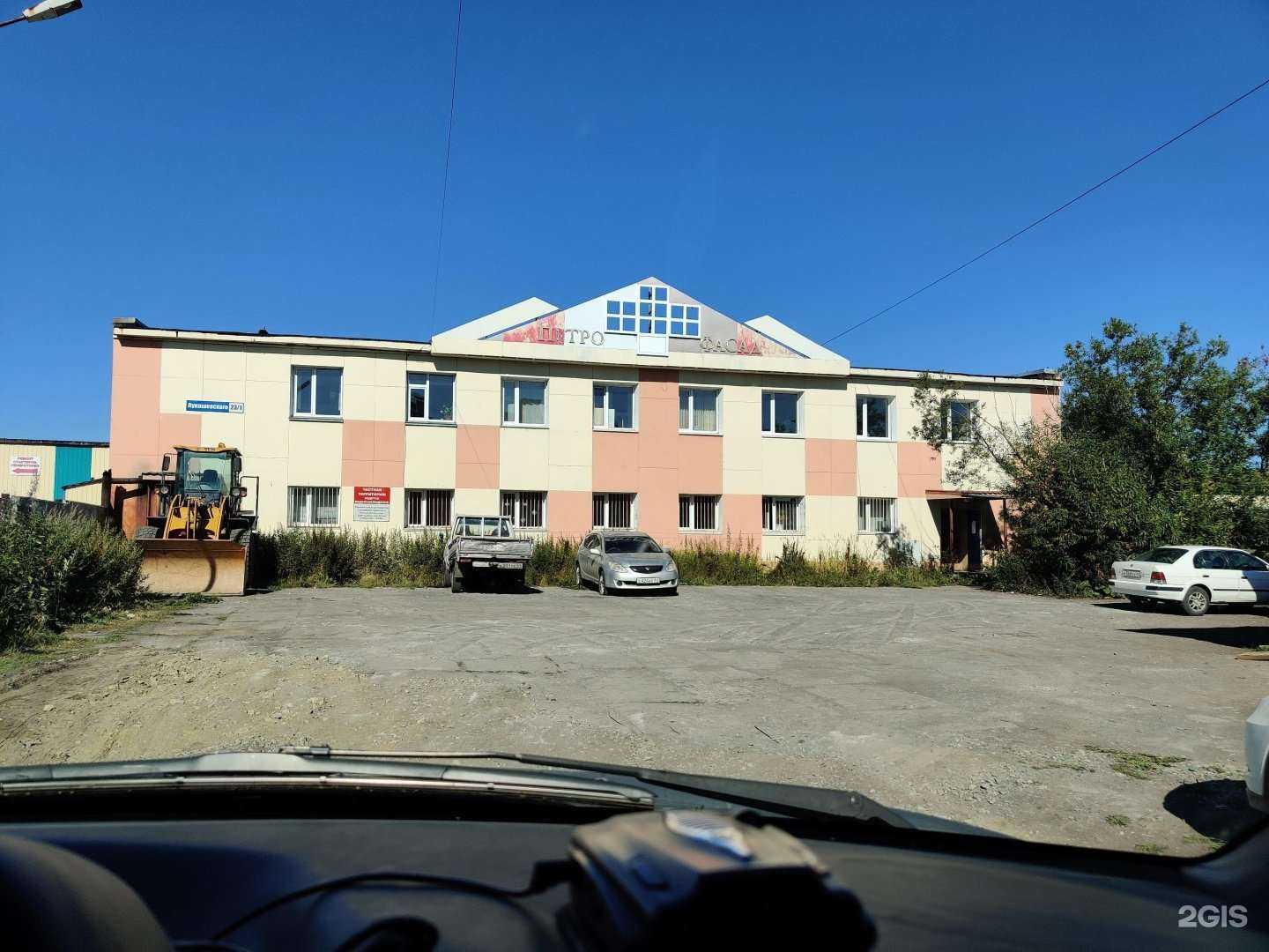 Отзывы на компанию Сварприборсервис в Петропавловске-Камчатском c фото - фотография 2 из 2