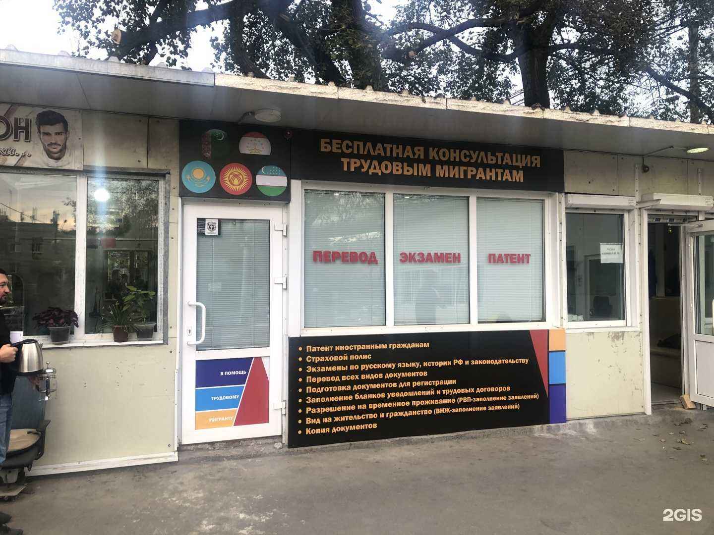 Отзывы на компанию Халяль в Владивостоке c фото - фотография 2 из 2