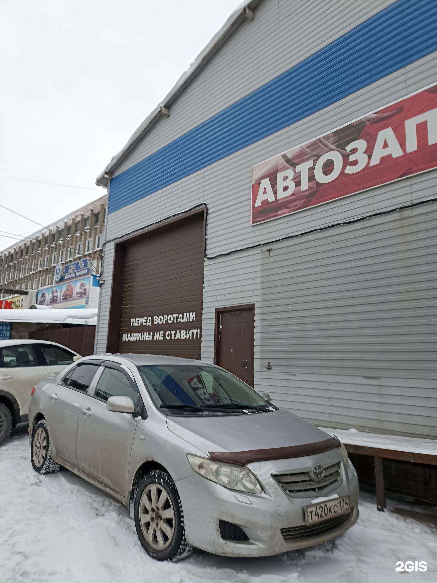 Отзывы на компанию БамперЧел в Челябинске c фото - фотография 2 из 2