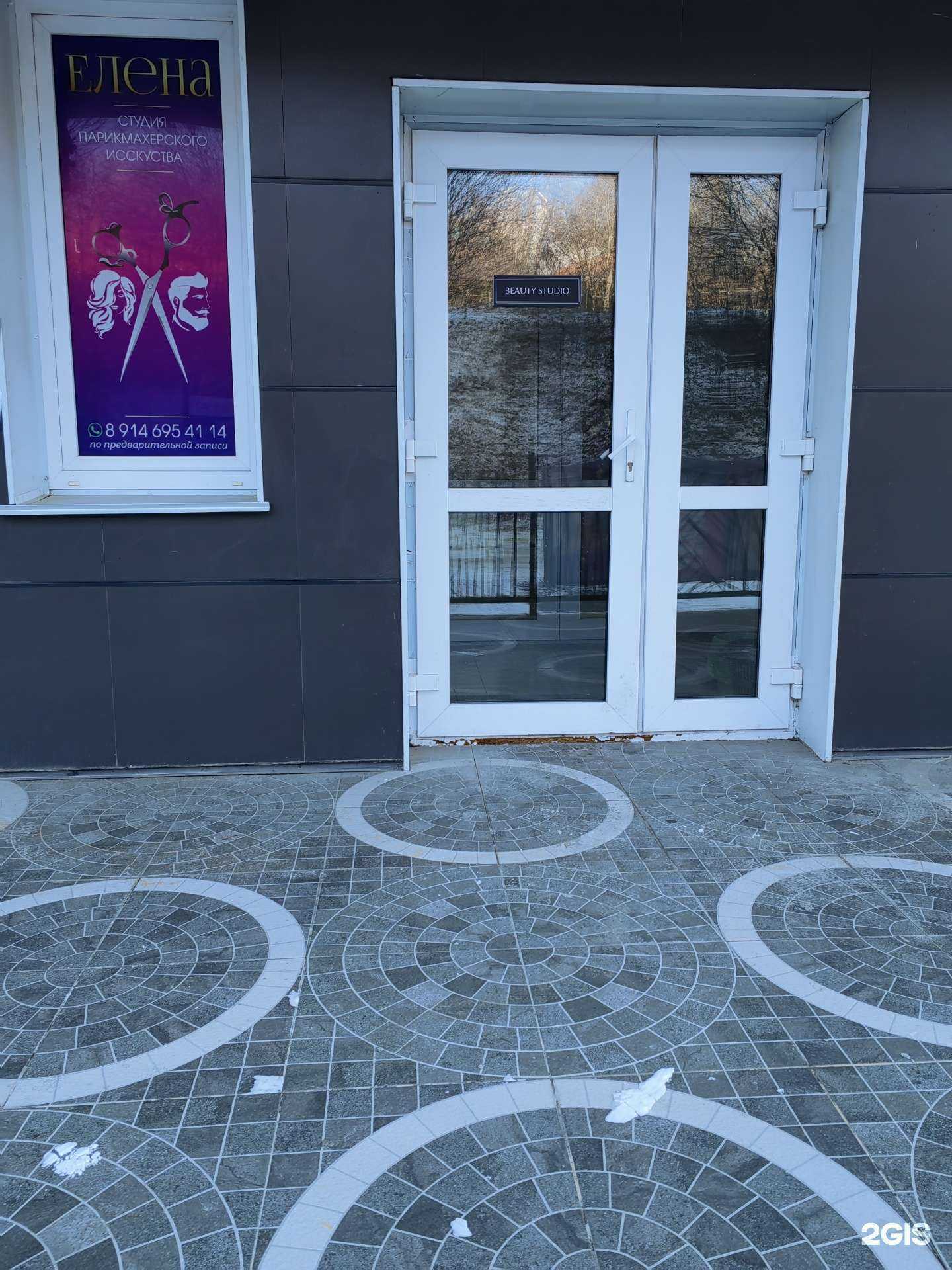 Отзывы на компанию Елена в г. Находка c фото