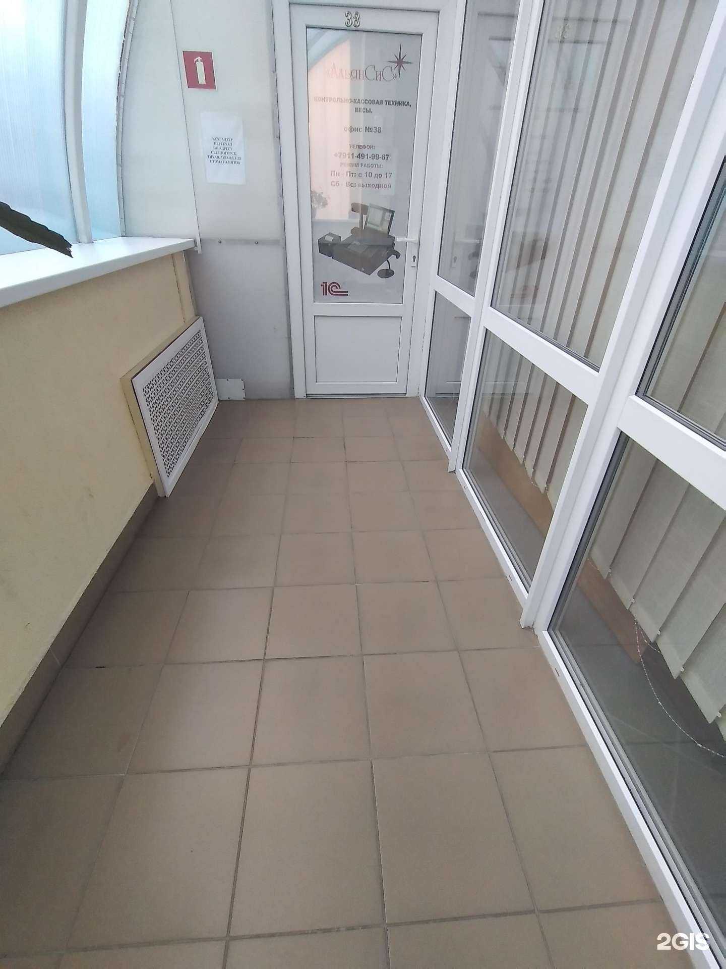 Отзывы на компанию Альянсис в г. Светлогорск c фото