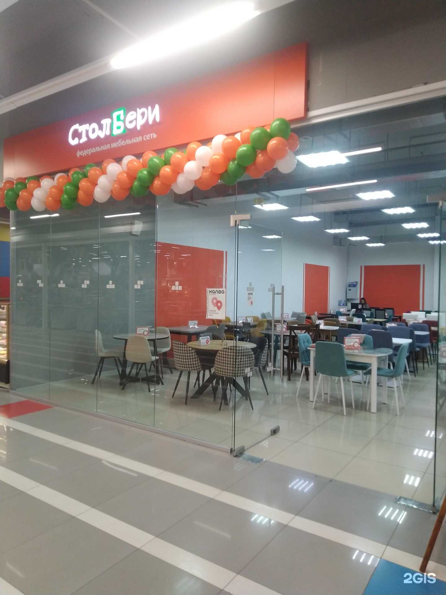 Отзывы на компанию СтолБери.ру в Магнитогорске c фото