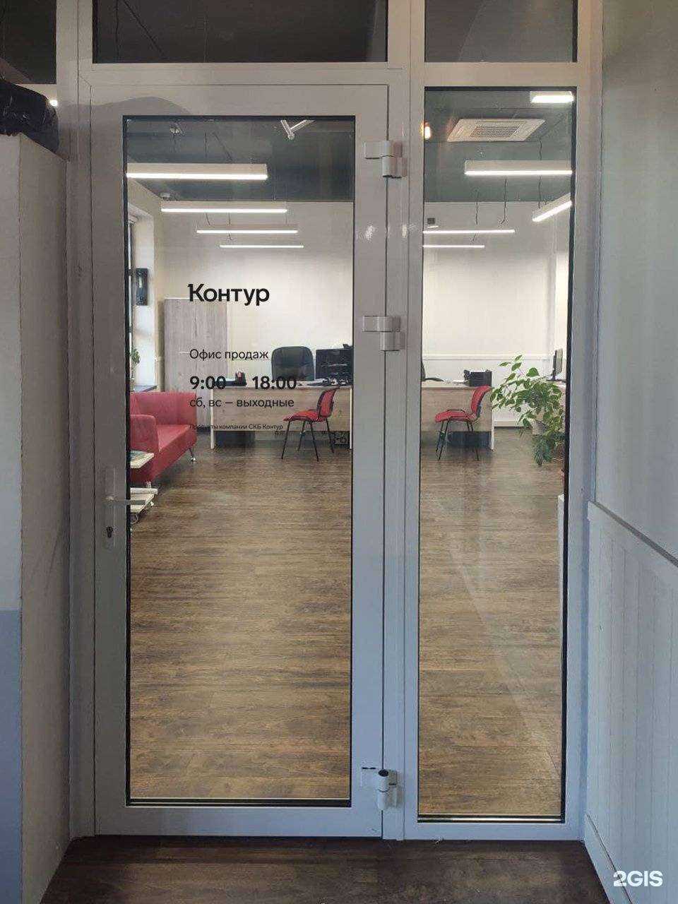 Отзывы на компанию Контур в г. Ханты-Мансийск c фото