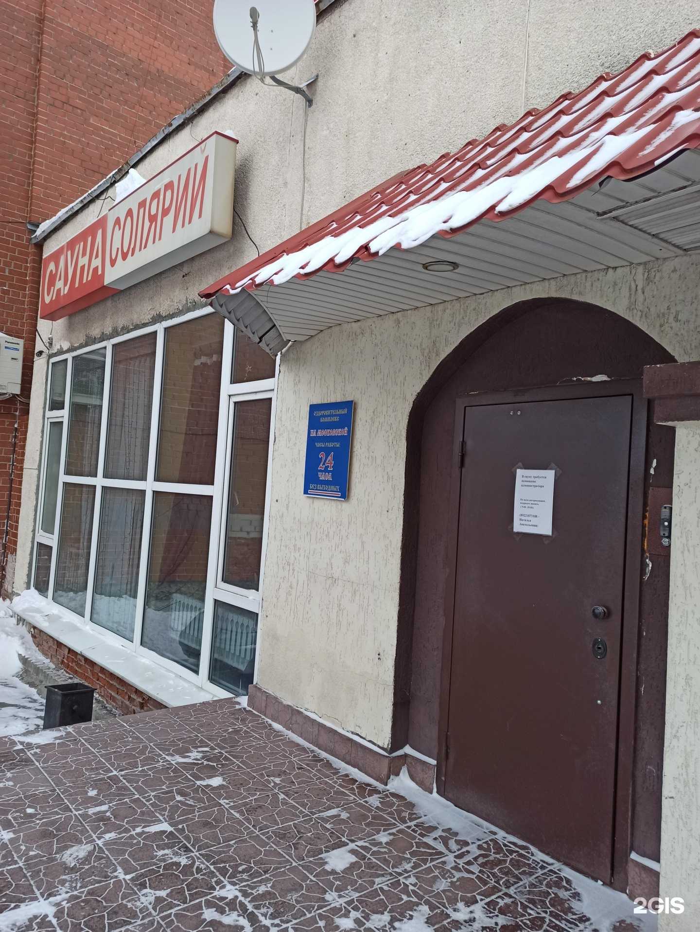 Отзывы на компанию На Московской в г. Екатеринбург c фото