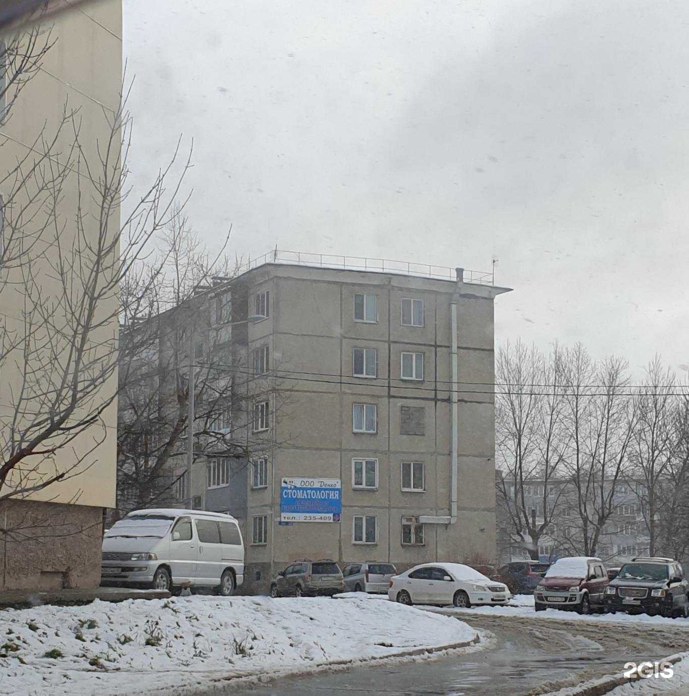 Отзывы на компанию Денко в г. Южно-Сахалинск c фото