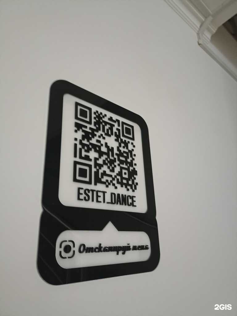 Отзывы на компанию Эстет в г. Кисловодск c фото