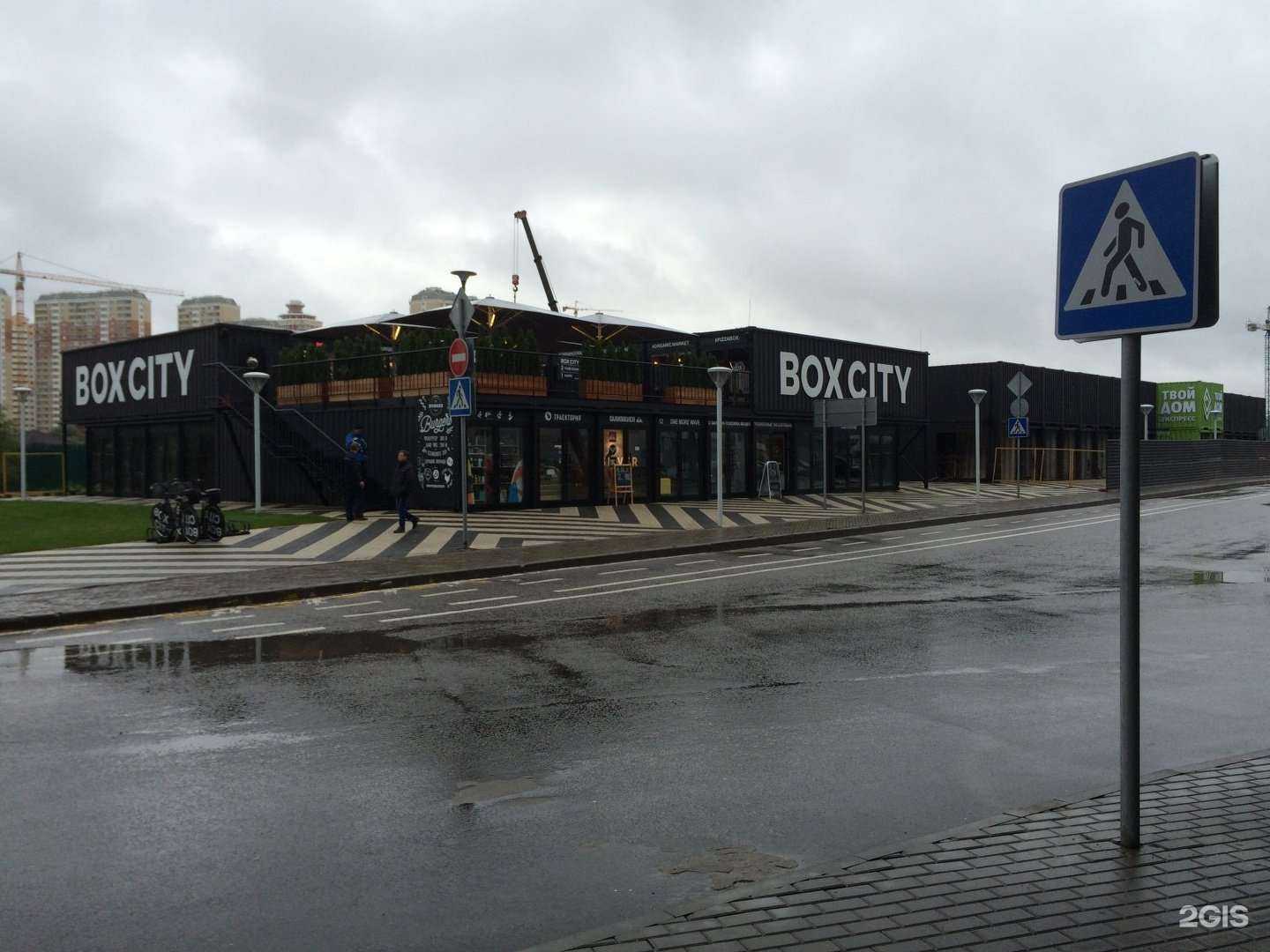 Отзывы на компанию Fmart by flowwow X Crocus в Красногорске c фото - фотография 2 из 2