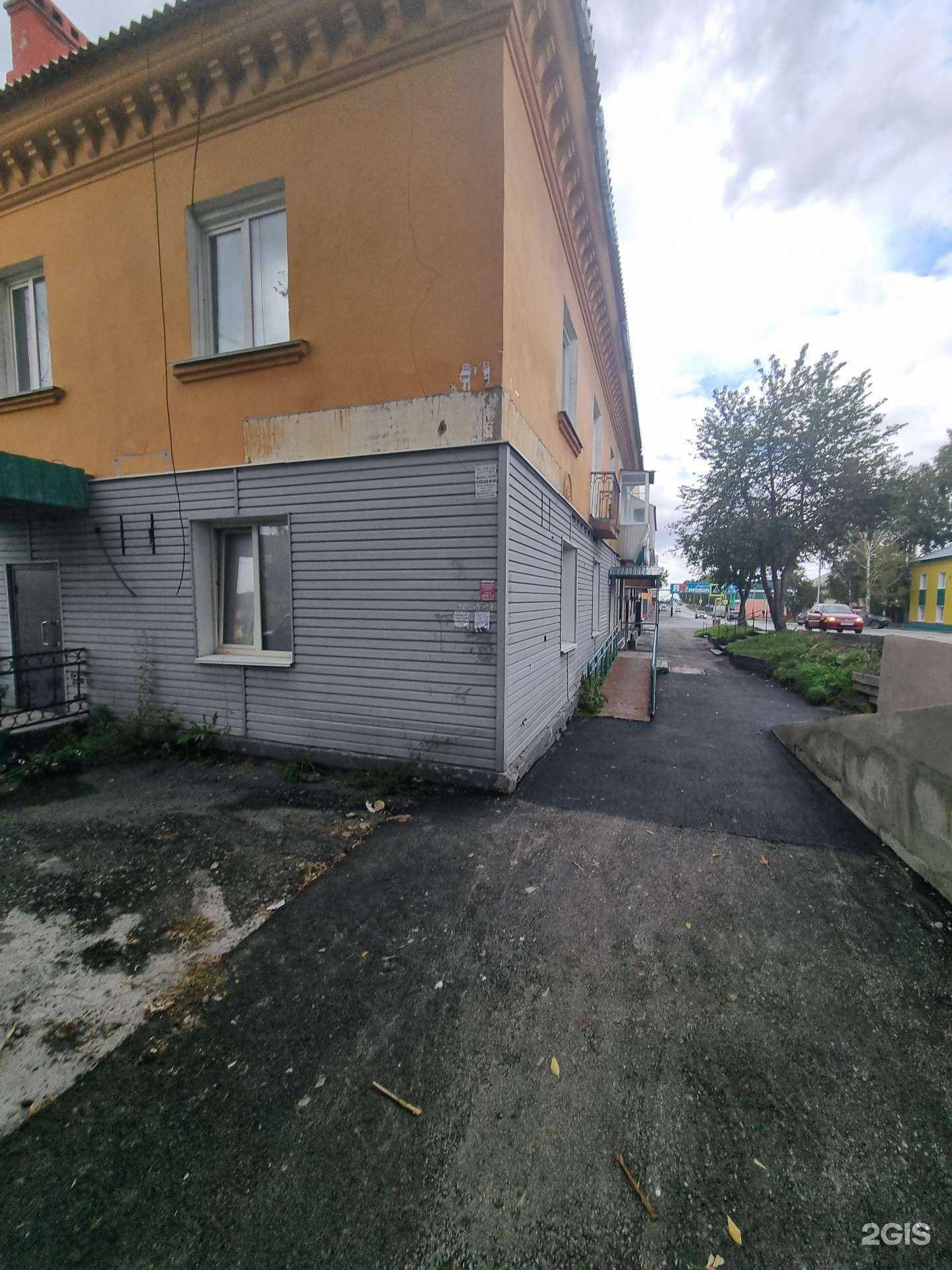 Отзывы на компанию Куриная лавка в Прокопьевске c фото - фотография 2 из 2