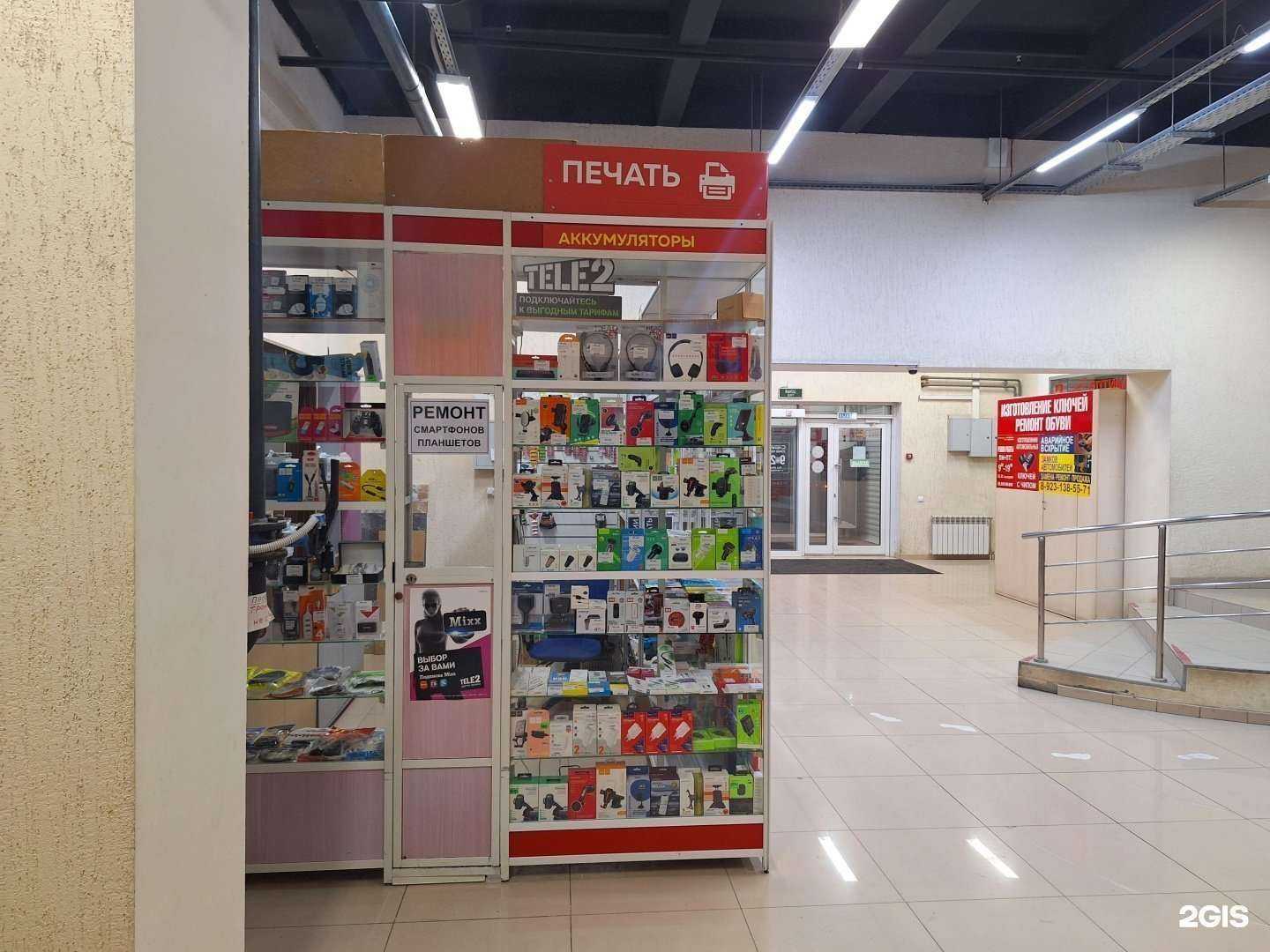 Отзывы на компанию Emart в Новосибирске c фото