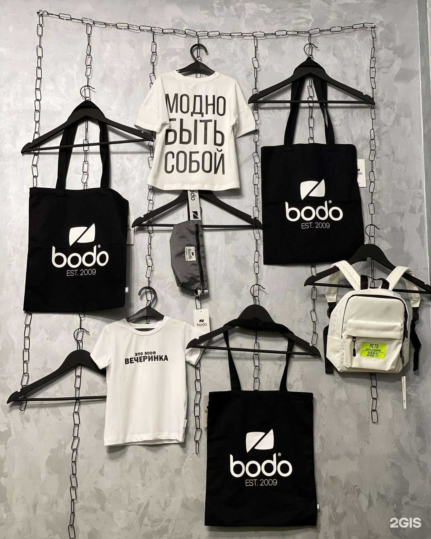 Отзывы на компанию Bk kids в г. Новороссийск c фото