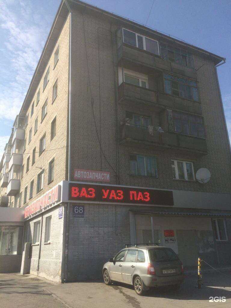 Отзывы на компанию Botanika в Новосибирске c фото - фотография 2 из 2