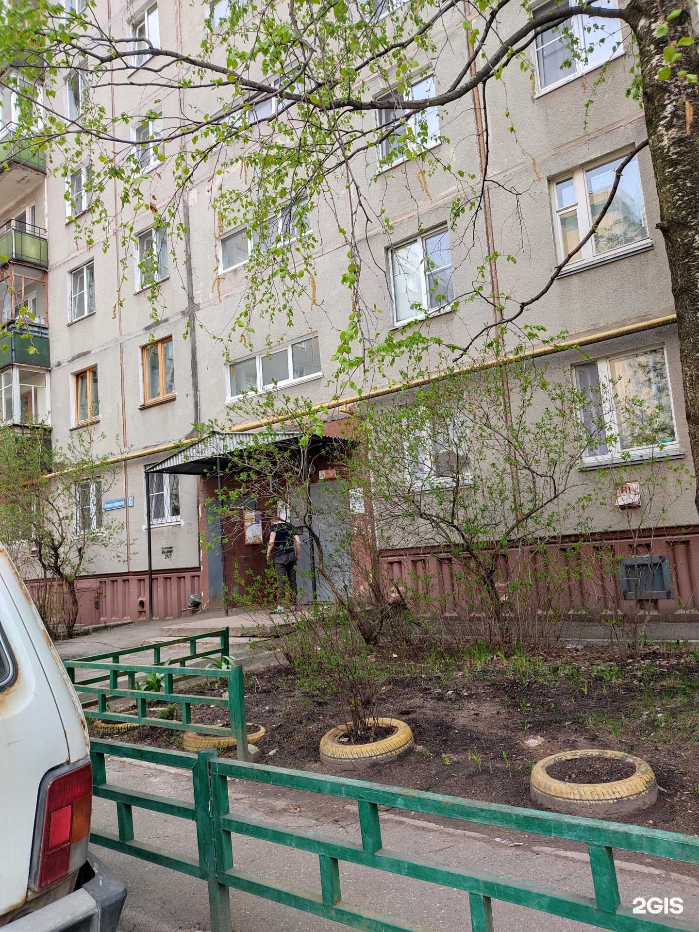 Отзывы на компанию Юрфронт в г. Нижний Новгород c фото