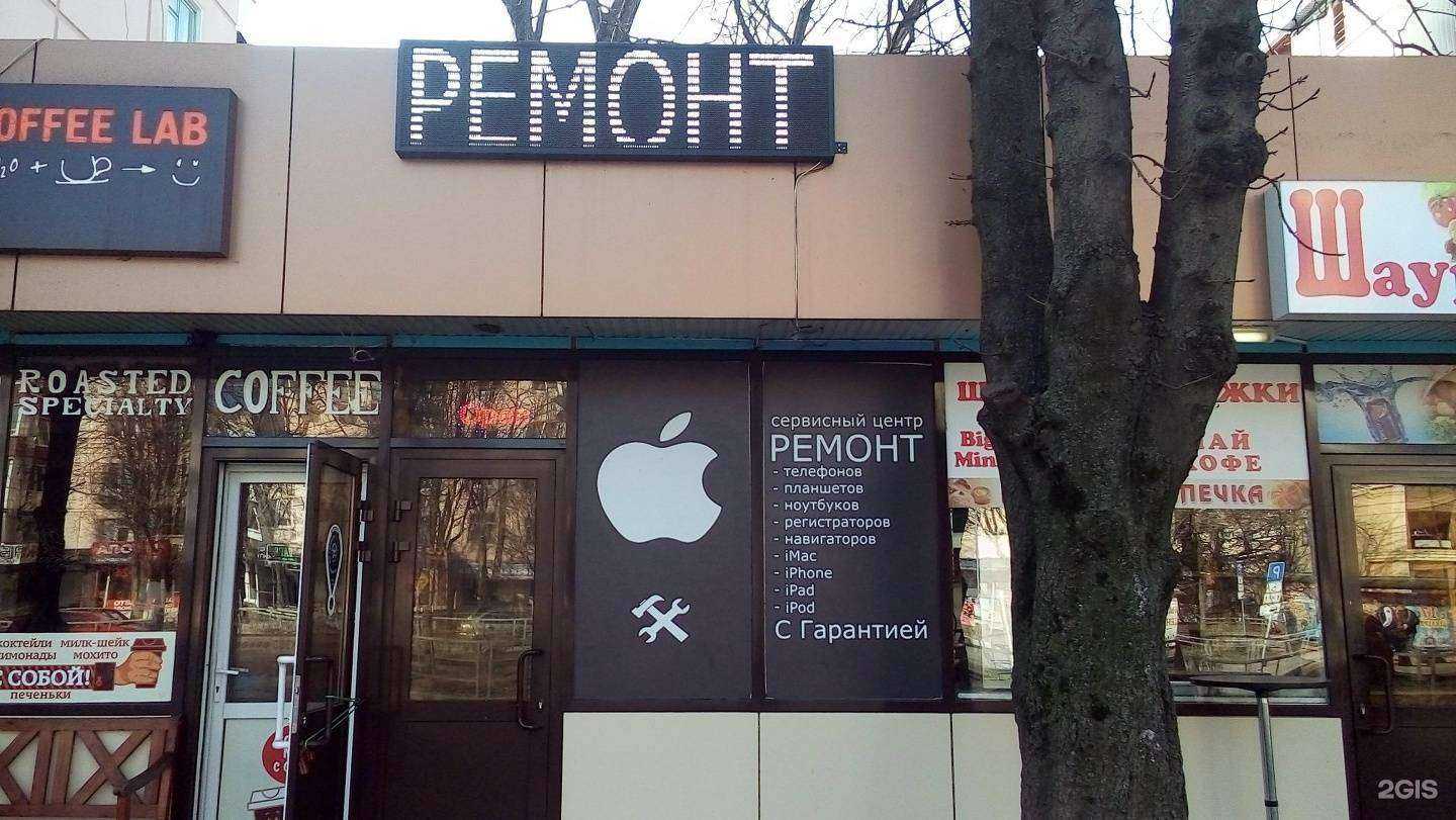 Отзывы на компанию Сервис Хаб в Краснодаре c фото - фотография 2 из 2