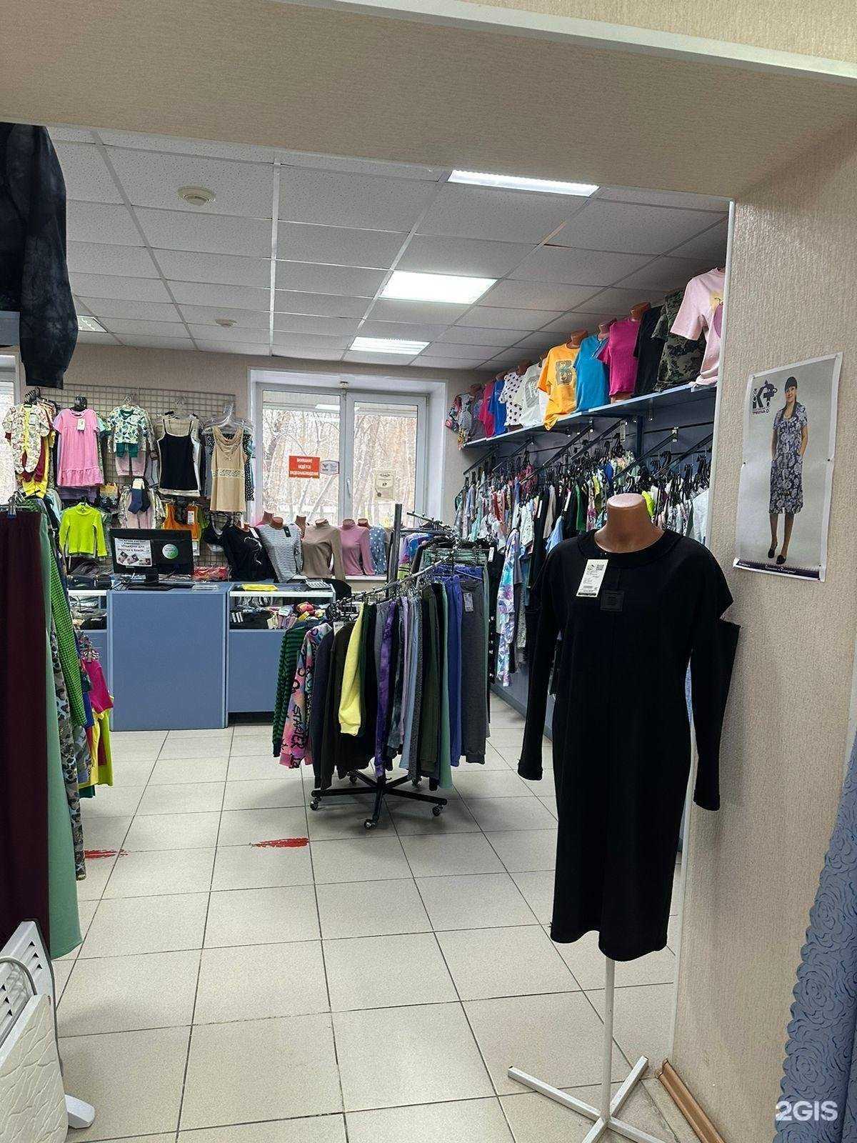 Отзывы на компанию Кыштымский трикотаж в Челябинске c фото