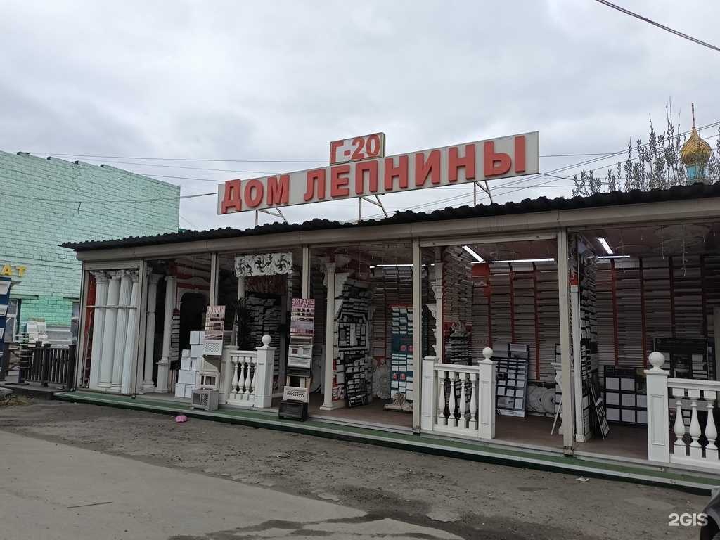 Отзывы на компанию Дом лепнины в Коммунарке c фото