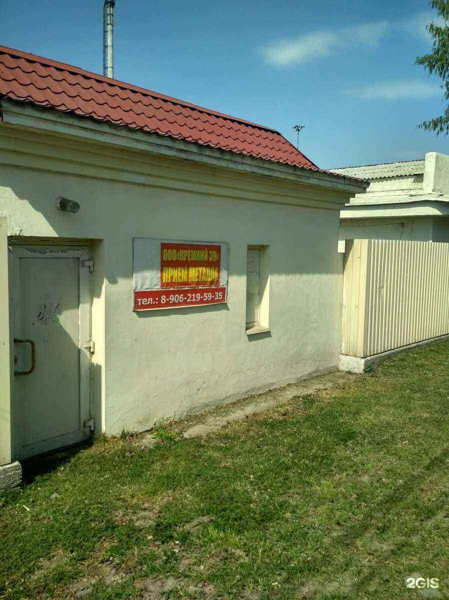 Отзывы на компанию Кремний 39 в г. Калининград c фото