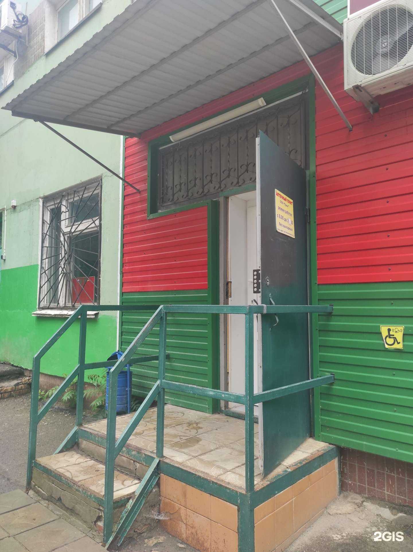 Отзывы на компанию Пульс в г. Волгодонск c фото