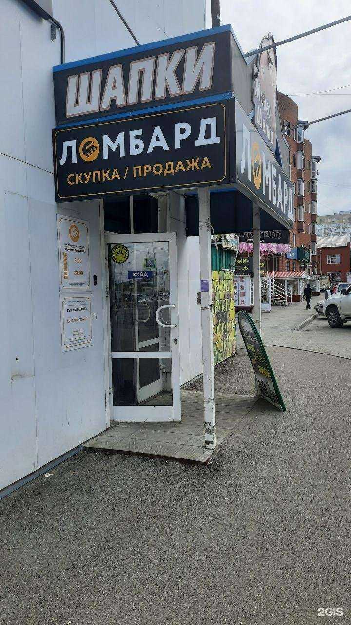 Отзывы на компанию Голд Авто Инвест в Томске c фото