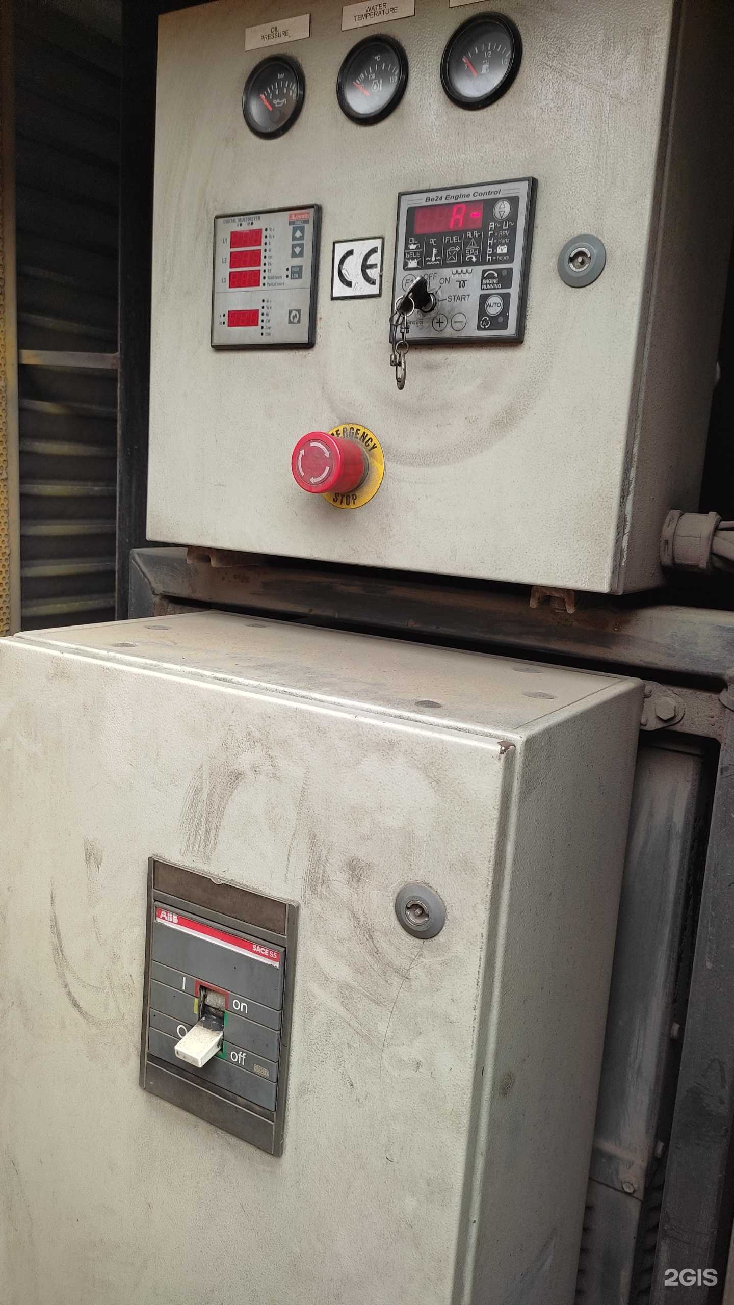 Отзывы на компанию Мобил плюс в г. Дедовск c фото