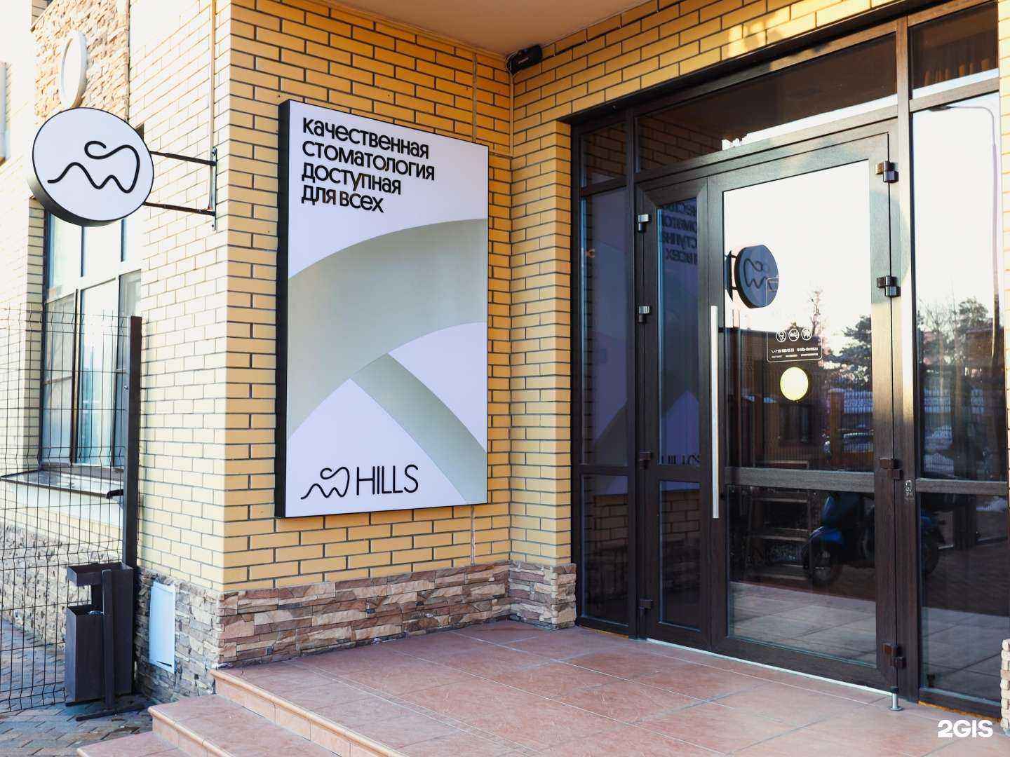 Отзывы на компанию Hills в Краснодаре c фото