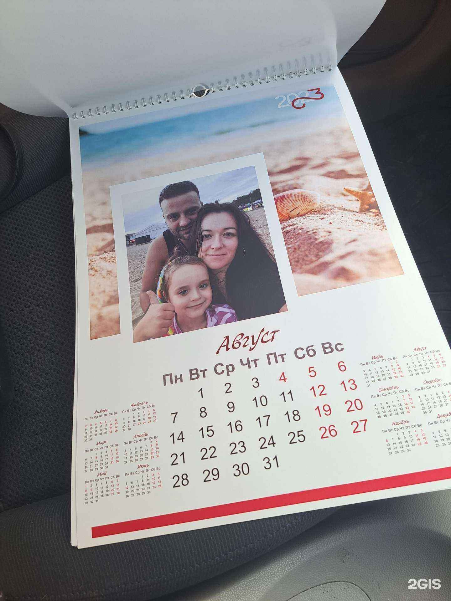 Отзывы на компанию Спектр Печати в г. Владивосток c фото