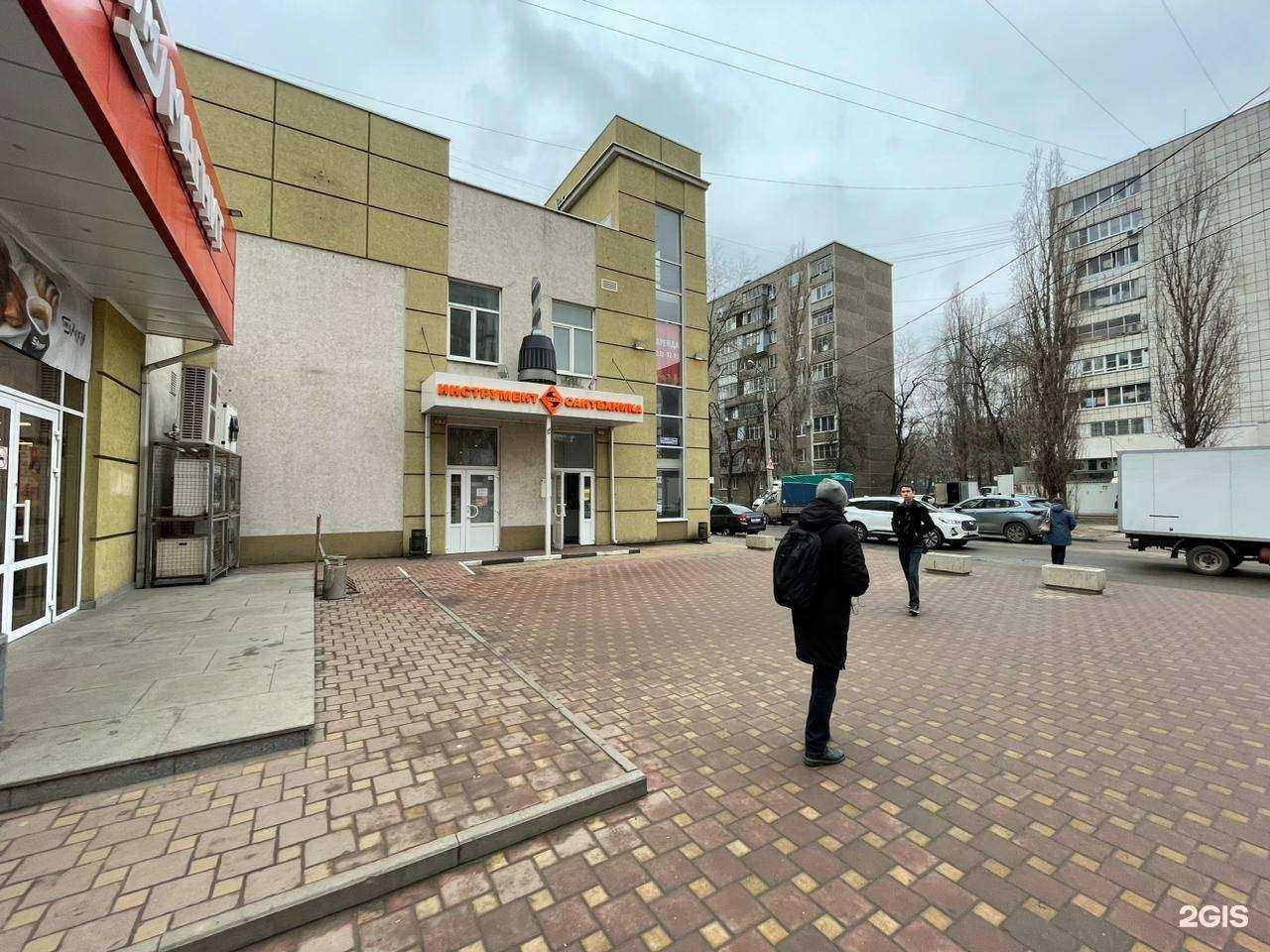 Отзывы на компанию Магнит Косметик в Воронеже c фото - фотография 2 из 2