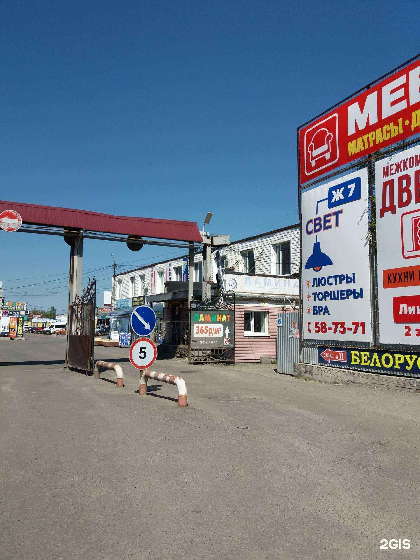 Отзывы на компанию Студия жалюзи в Брянске c фото - фотография 2 из 2