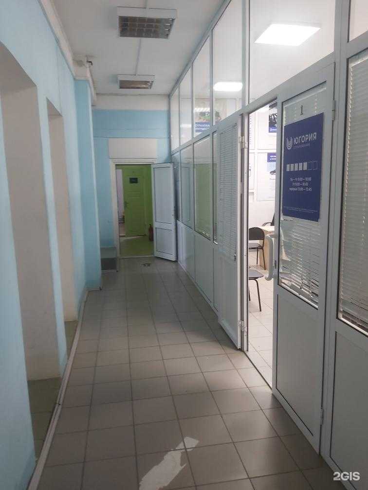 Отзывы на компанию Югория в Саранске c фото