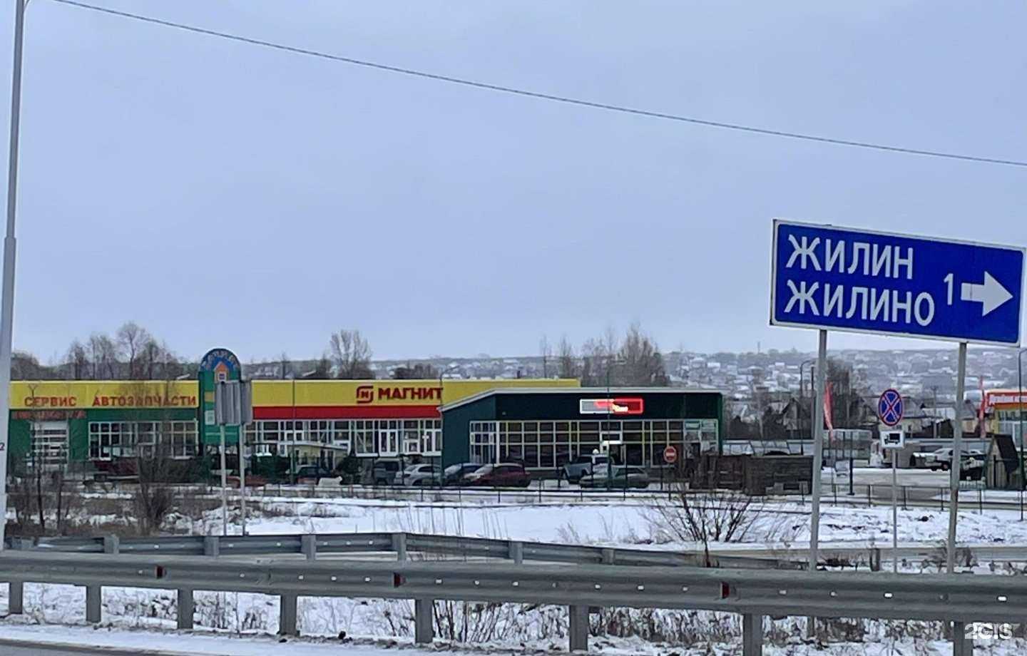 Отзывы на компанию Мясной магазин в г. Уфа c фото