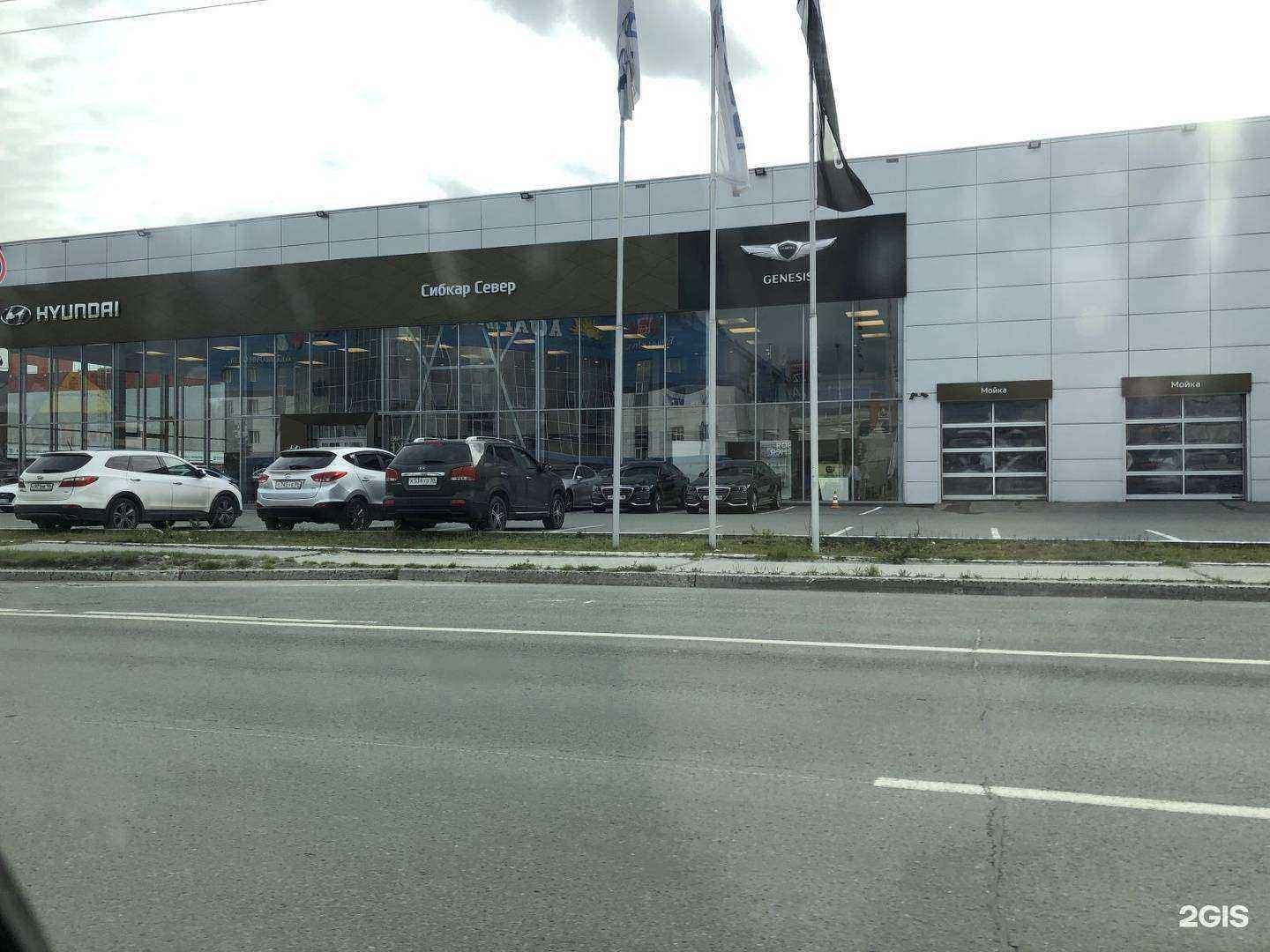 Отзывы на компанию Сибкар Север в Сургуте c фото - фотография 2 из 2