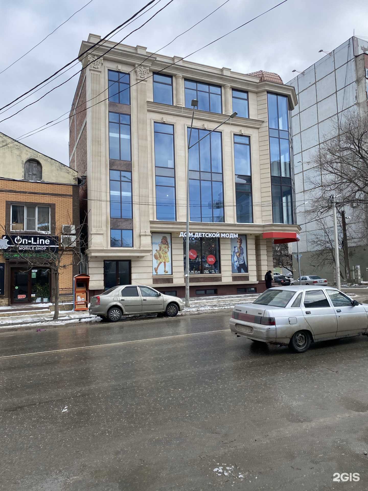 Отзывы на компанию Visson boutique в Махачкале c фото - фотография 2 из 2