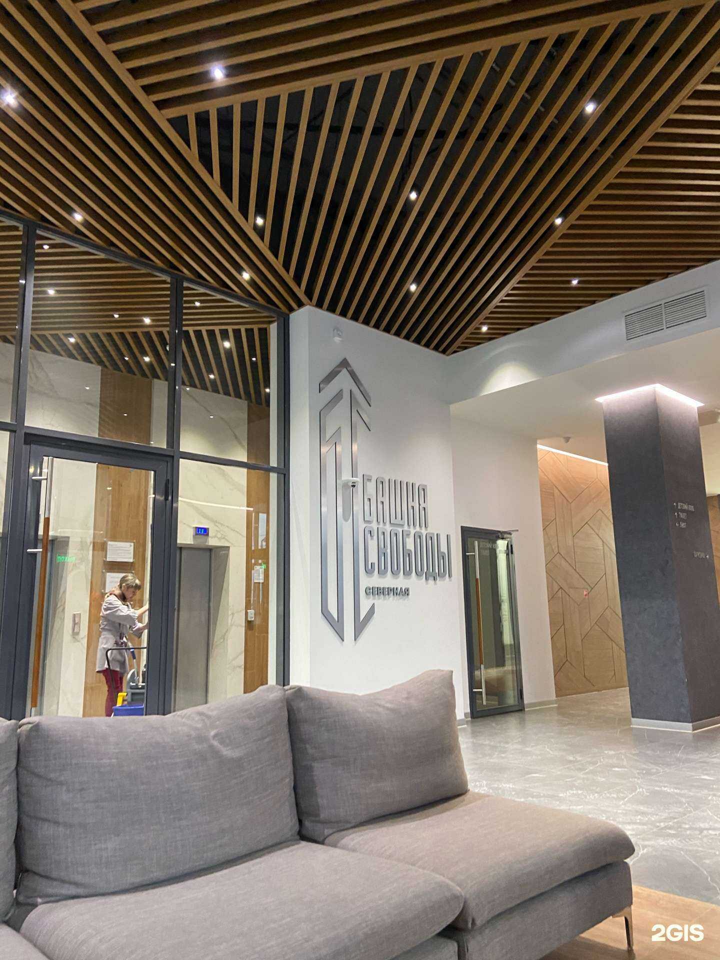 Отзывы на компанию Biblioteka lounge в Челябинске c фото - фотография 2 из 2