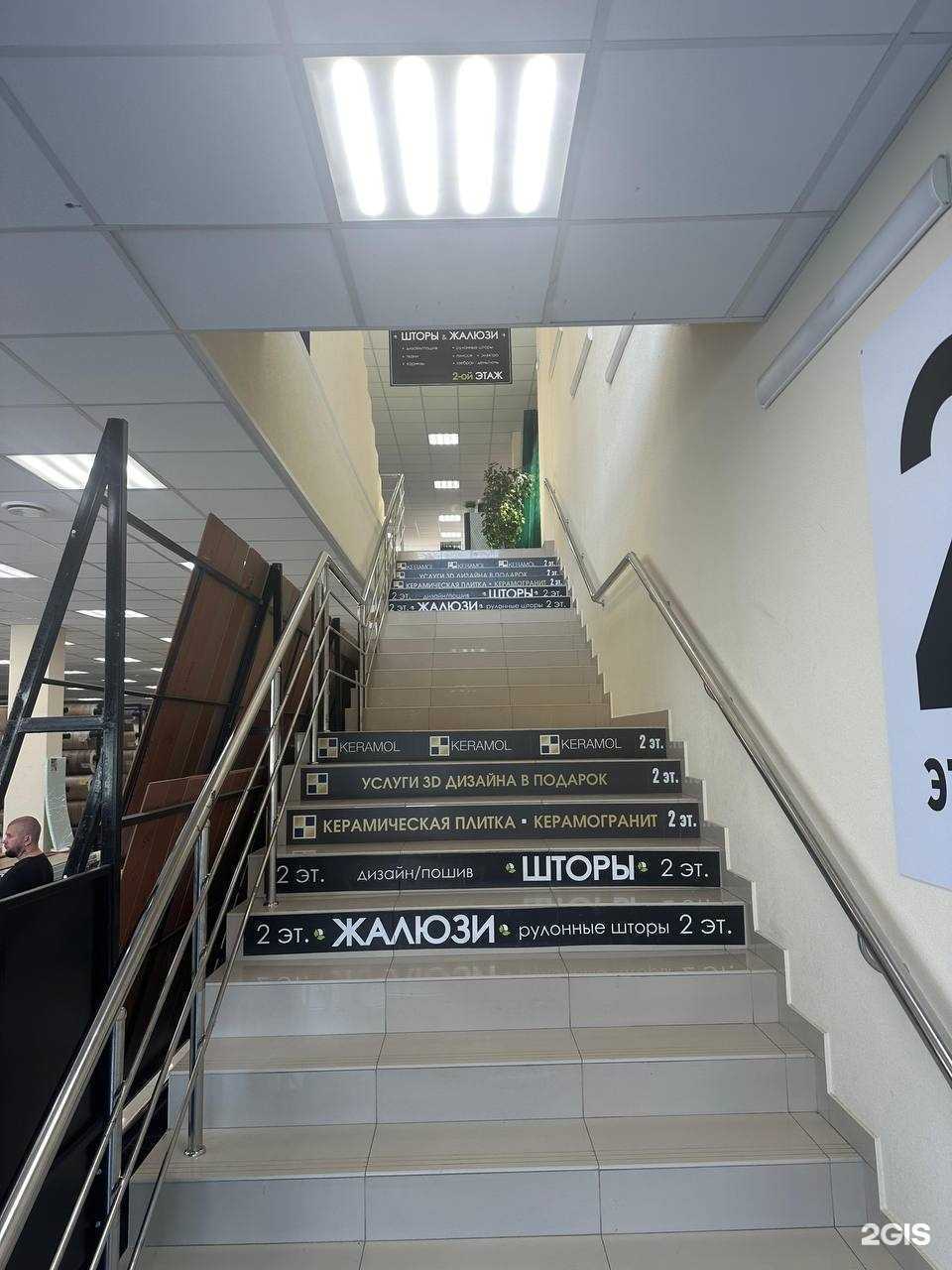 Отзывы на компанию Керамол в г. Ростов-на-Дону c фото