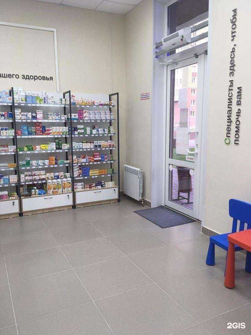 Отзывы на компанию Фармакопейка в Омске c фото