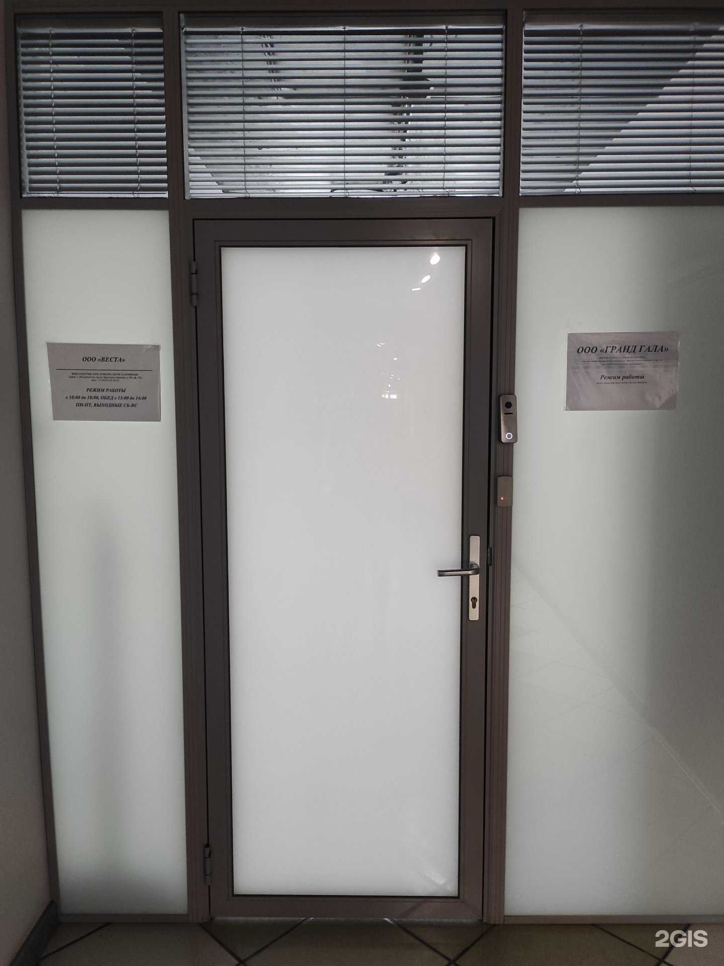 Отзывы на компанию Веста в Владивостоке c фото