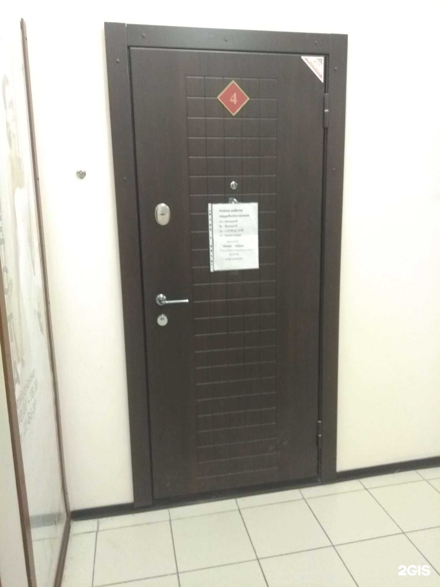 Отзывы на компанию Невеста в Иванове c фото