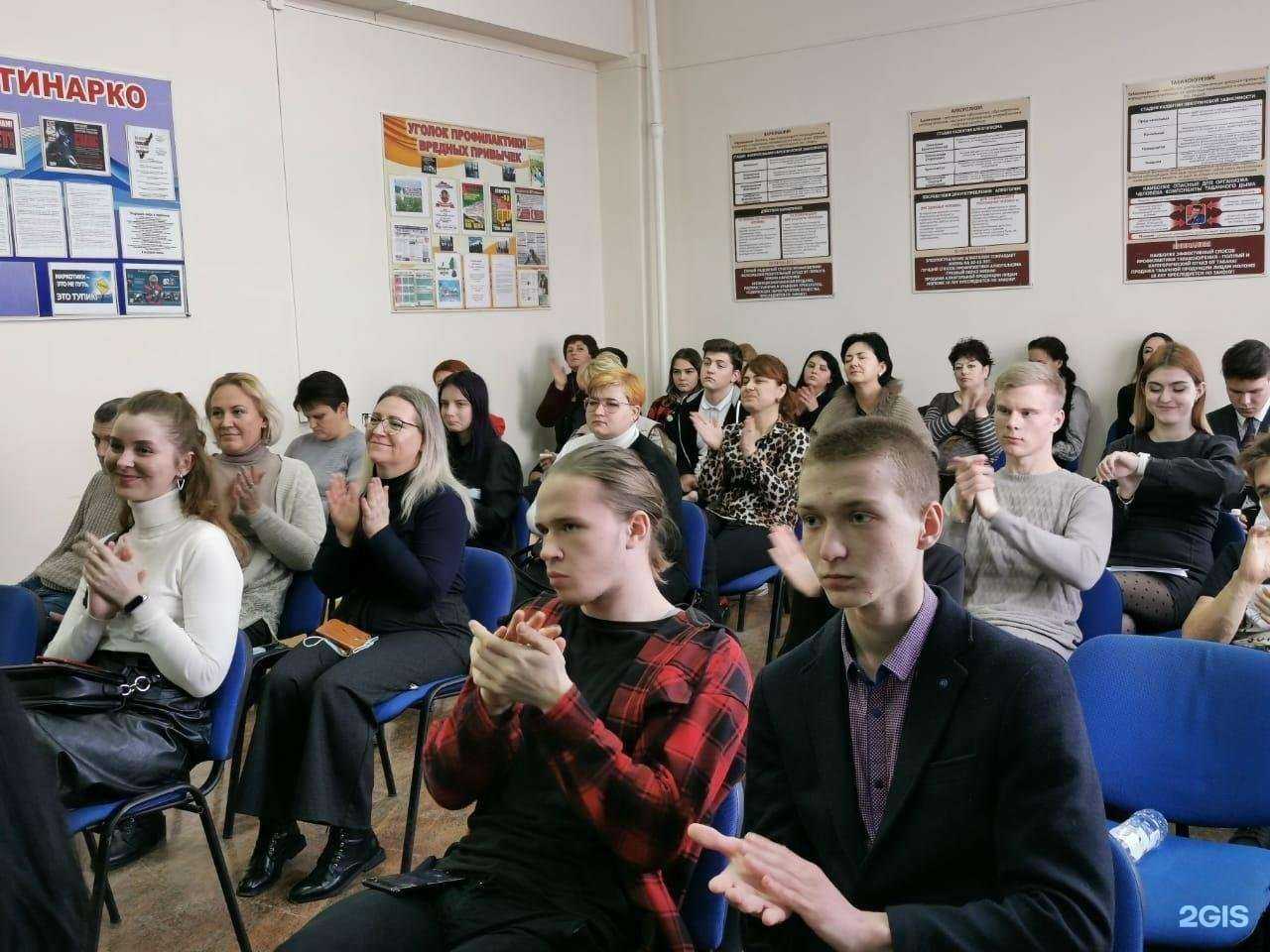 Отзывы на компанию Краснодарский многопрофильный институт дополнительного образования в Краснодаре c фото