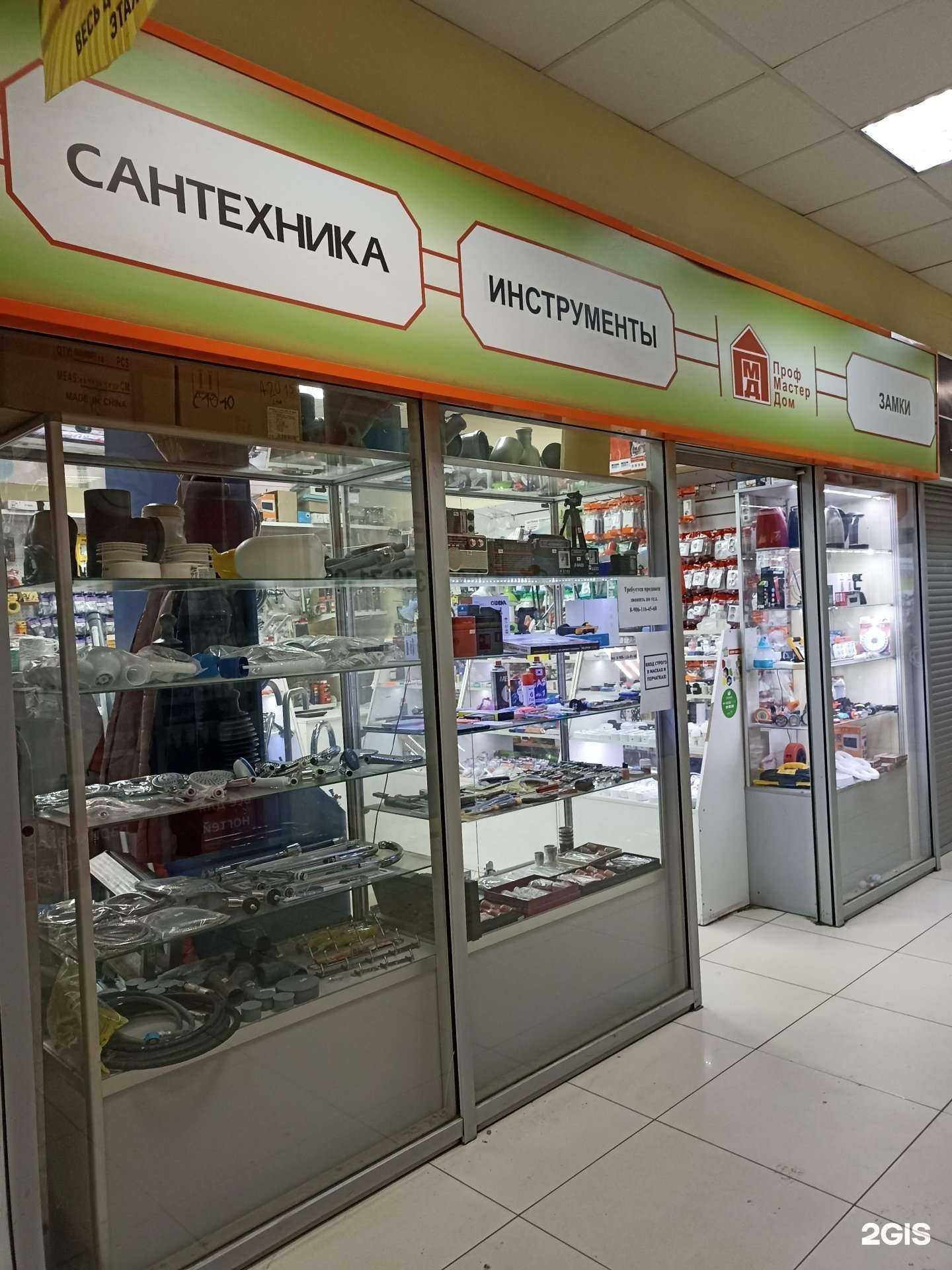 Отзывы на компанию ПрофмастерДом в Набережных Челнах c фото