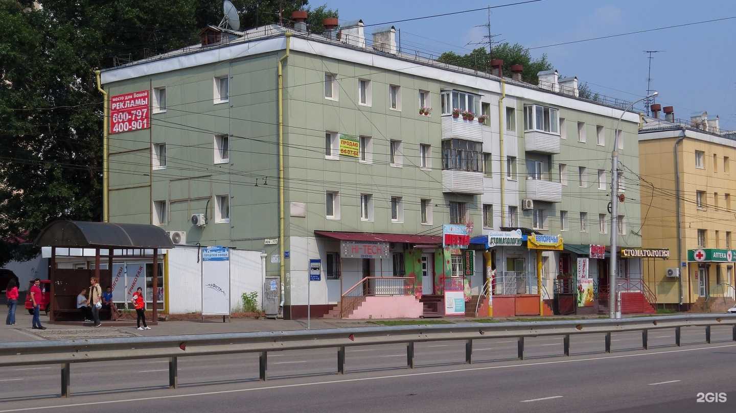 Отзывы на компанию Аполлония в Иркутске c фото - фотография 2 из 2