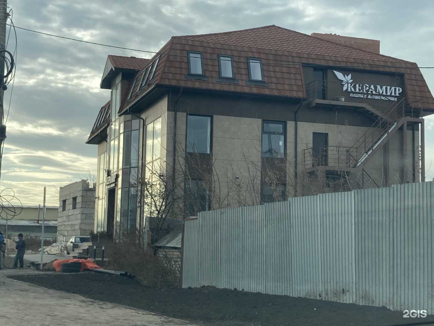 Отзывы на компанию Kerama Marazzi в Самаре c фото - фотография 2 из 2