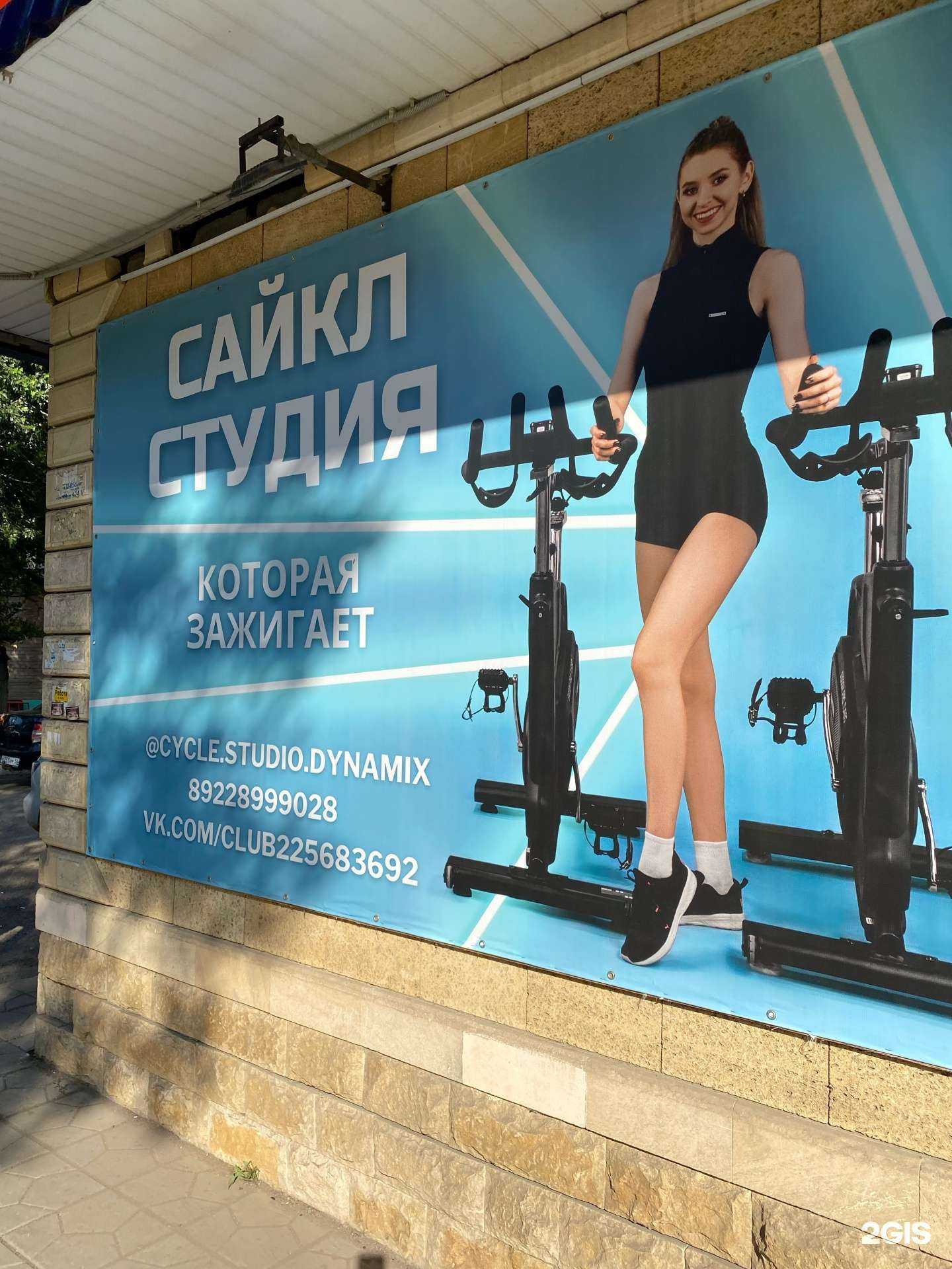 Отзывы на компанию Dynamix  в Оренбурге c фото