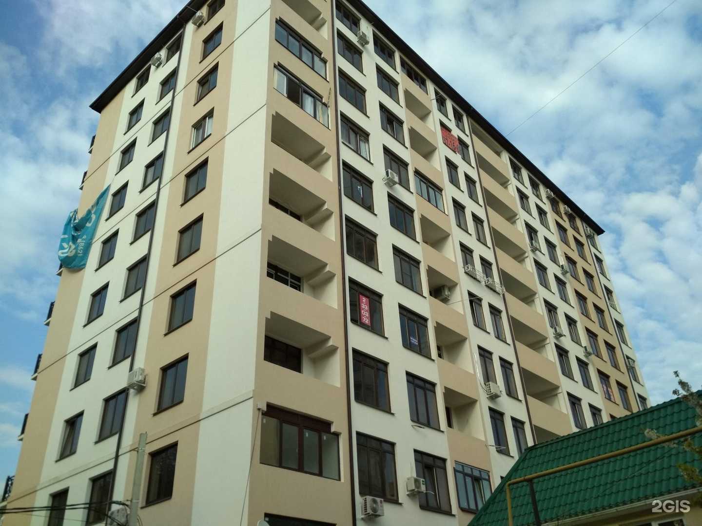 Отзывы на компанию Trust control в г. Сочи c фото